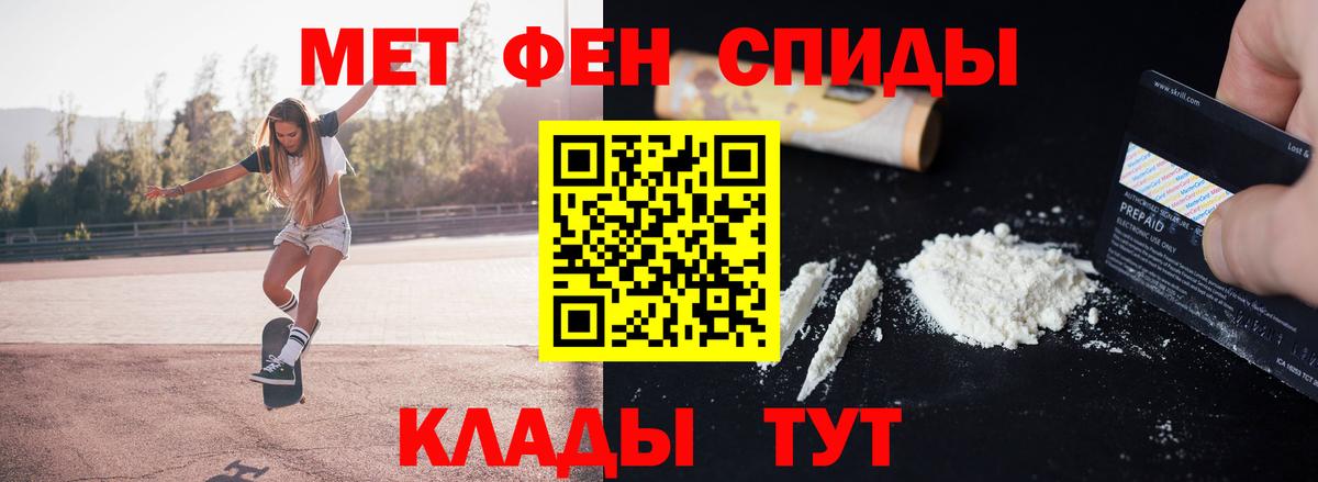 Метамфетамин Декстрометамфетамин 99.9% Зеленогорск