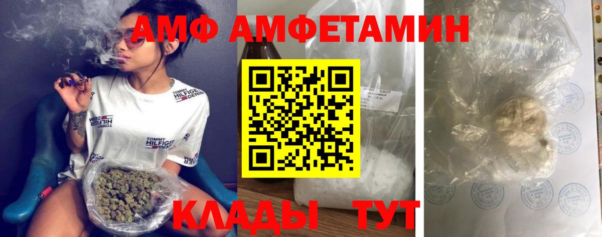 LSD-25 Зеленогорск