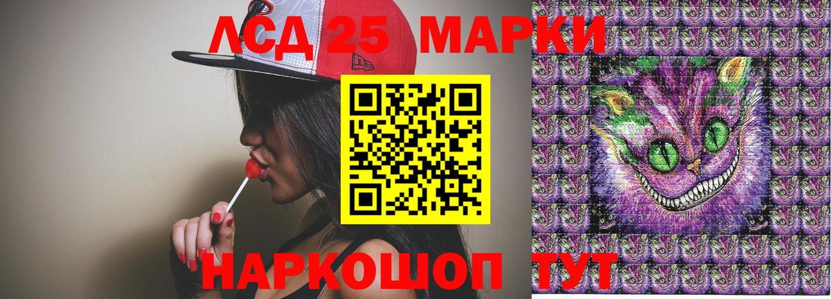 Зеленогорск  Наркотические марки  Вход с VPN  Марки 25I-NBOMe 1500мкг  Марки 25I-NBOMe 1500мкг 