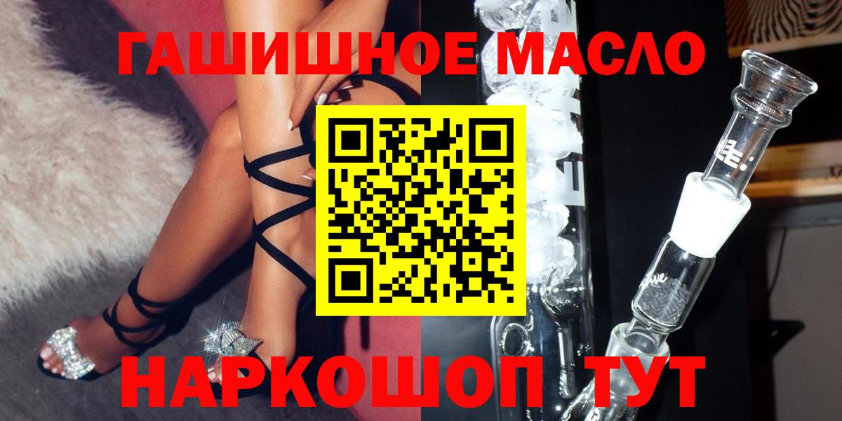 Дистиллят ТГК Wax Зеленогорск